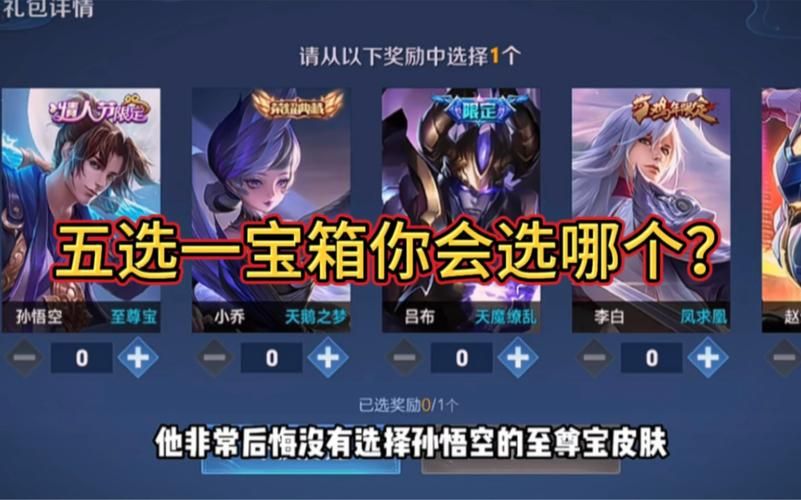 王者荣耀10000点券免费领！错过后悔一辈子的活动