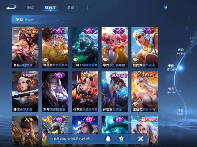 王者荣耀10000点券免费领！错过后悔一辈子的活动