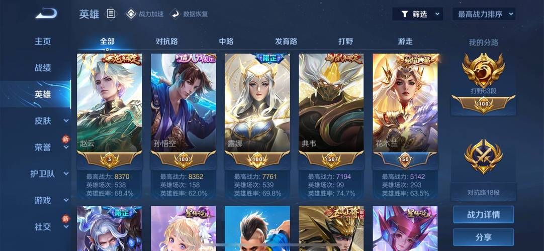 王者荣耀10000点券免费领！错过后悔一辈子的活动