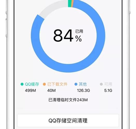王者荣耀11G内存占用太大了，如何清理释放空间？