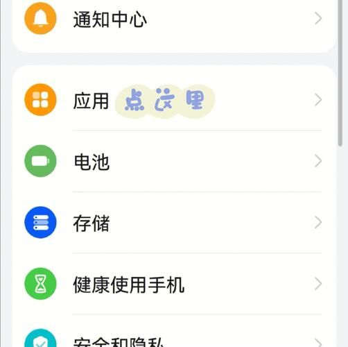 王者荣耀11G内存占用太大了，如何清理释放空间？