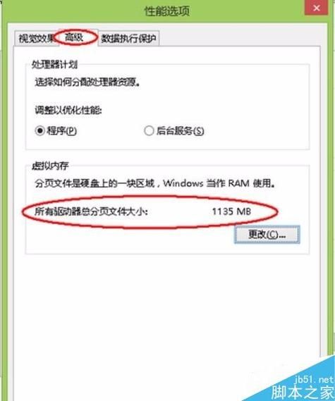 王者荣耀11G内存占用太大了，如何清理释放空间？