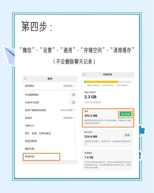 王者荣耀11G内存占用太大了，如何清理释放空间？