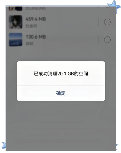 王者荣耀11G内存占用太大了，如何清理释放空间？