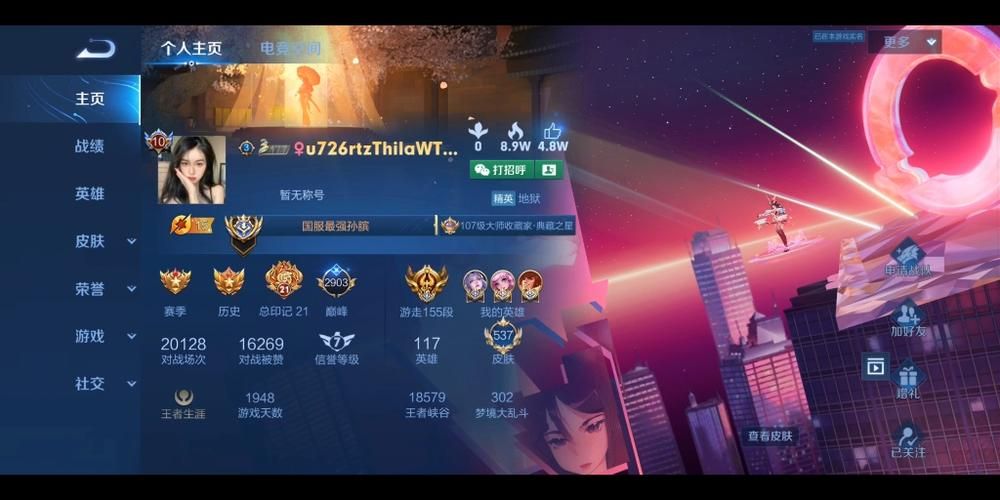 王者荣耀1600巅峰赛算高端局吗？玩家水平如何？