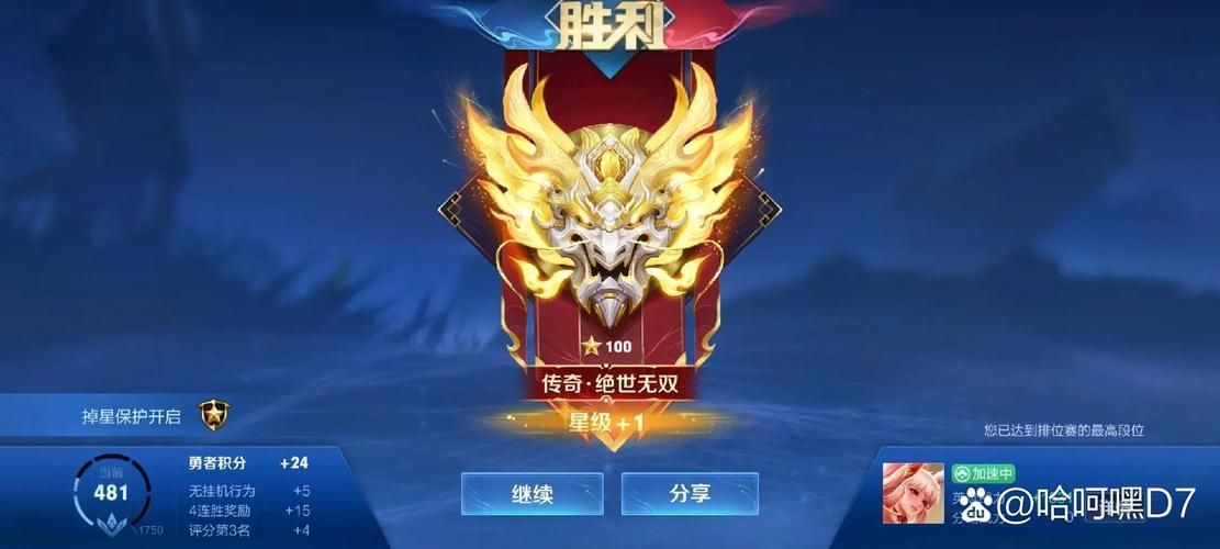 王者荣耀1v1英雄排行榜，谁才是你的最强单挑伙伴？