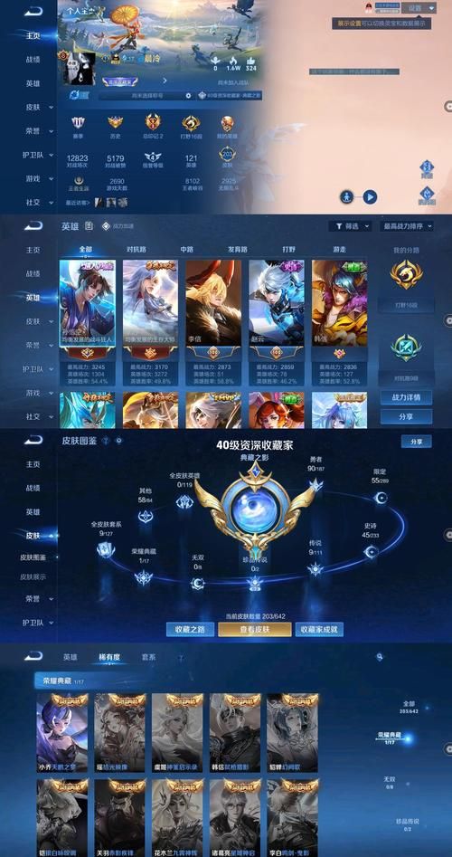 王者荣耀28赛季更新时间：6月23日，新英雄新皮肤等你来！