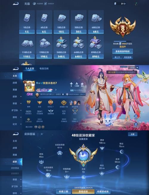 王者荣耀28赛季更新时间：6月23日，新英雄新皮肤等你来！