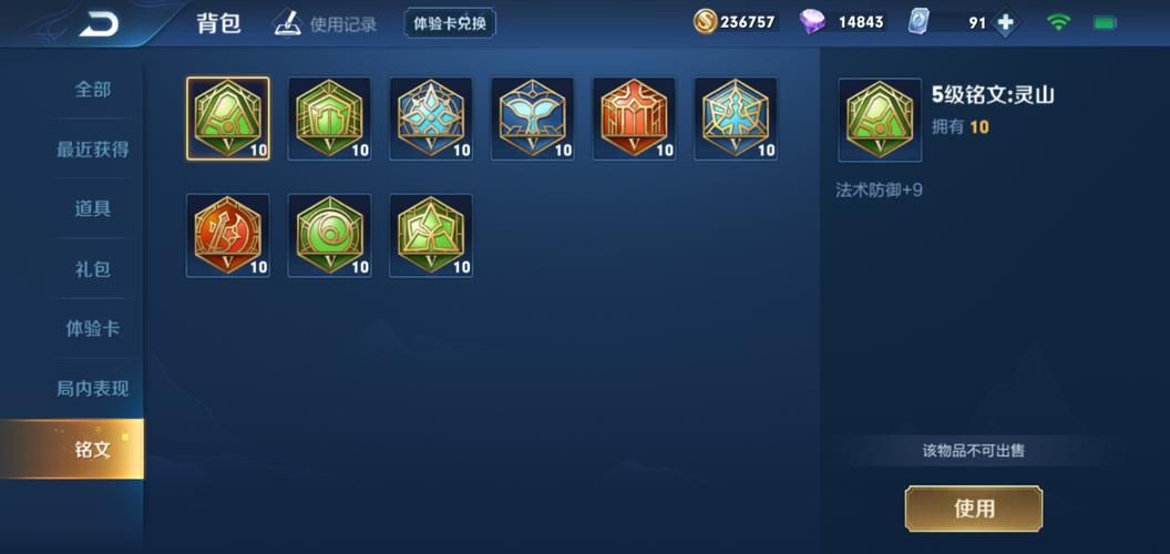 王者荣耀2元抽新品几率分析，教你如何提高中奖率
