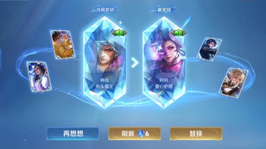 王者荣耀2元抽新品几率分析，教你如何提高中奖率