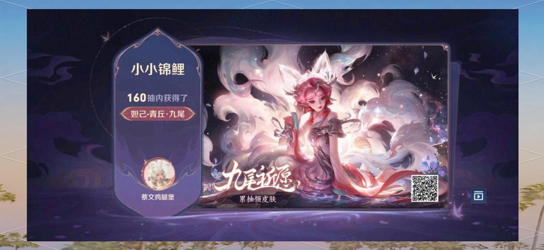 王者荣耀2元抽新品几率分析，教你如何提高中奖率