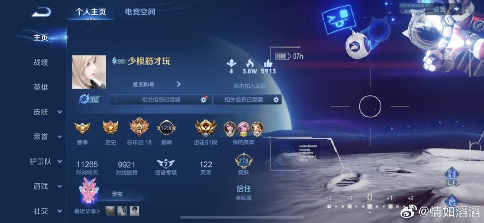 王者荣耀300紫星币兑换要花多少钱？详细价格分析