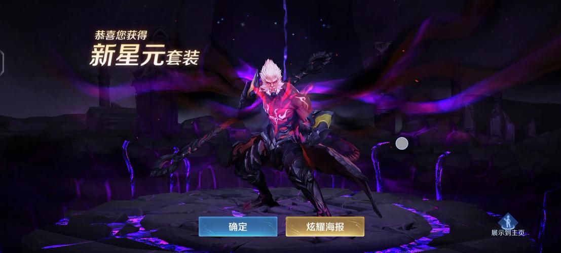 王者荣耀300紫星币兑换要花多少钱？详细价格分析