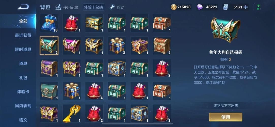 王者荣耀300紫星币兑换要花多少钱？详细价格分析