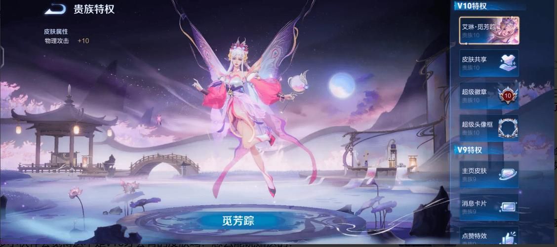 王者荣耀400多个皮肤盘点，你拥有多少？