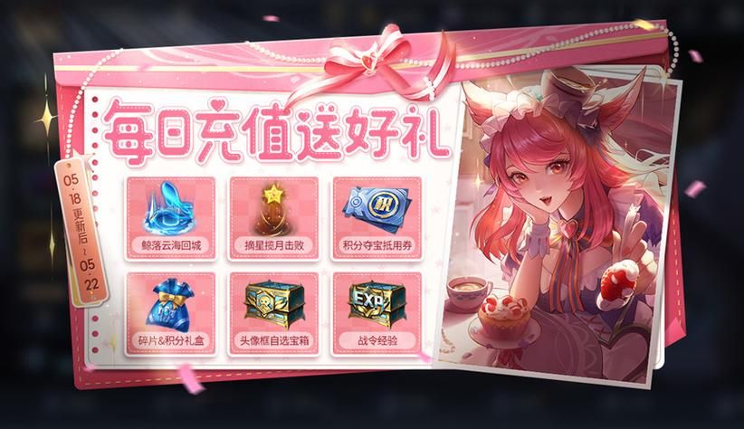 王者荣耀520新皮肤曝光！传说品质限定皮肤抢先看
