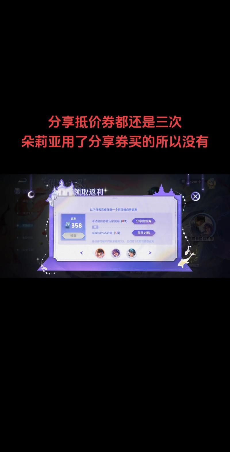 王者荣耀520活动指南：如何免费获得限定皮肤？