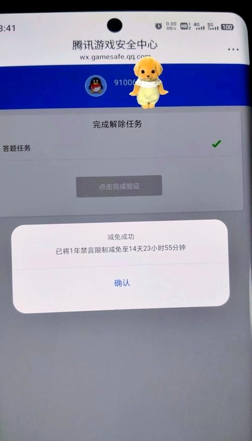 王者荣耀7小时限制解除方法详解，教你轻松继续游戏