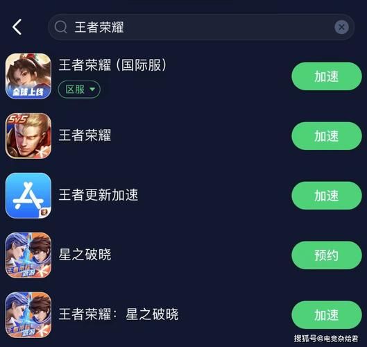 王者荣耀7小时限制解除方法详解，教你轻松继续游戏