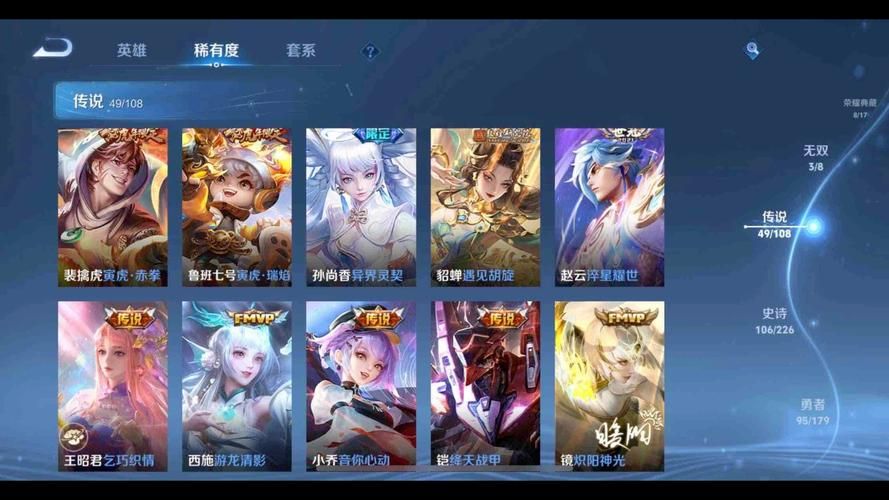 王者荣耀888点券是多少钱？88.8元能买啥皮肤？