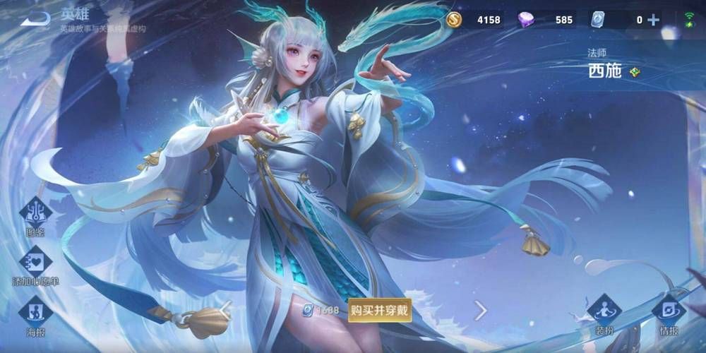 王者荣耀888点券是多少钱？88.8元能买啥皮肤？