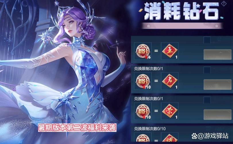 王者荣耀88皮肤碎片商店所有列表：哪些皮肤值得兑换？