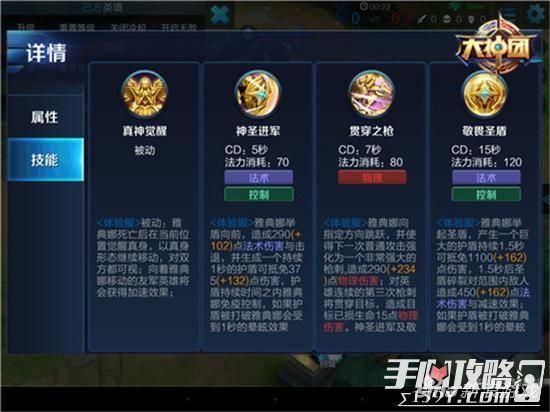 王者荣耀B字母英雄攻略：快速上手技巧及实战分析