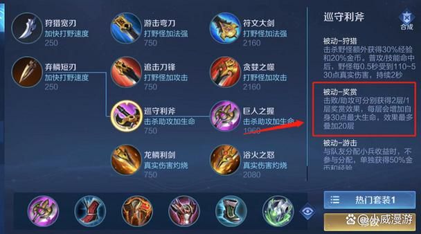 王者荣耀B字母英雄攻略：快速上手技巧及实战分析