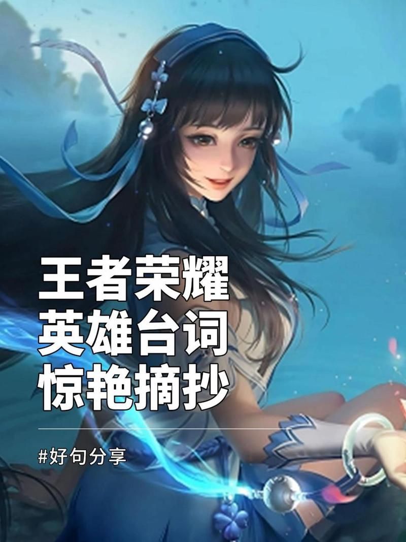 王者荣耀CP：云中君与东皇太一的爱恨纠葛，带你走进他们的故事