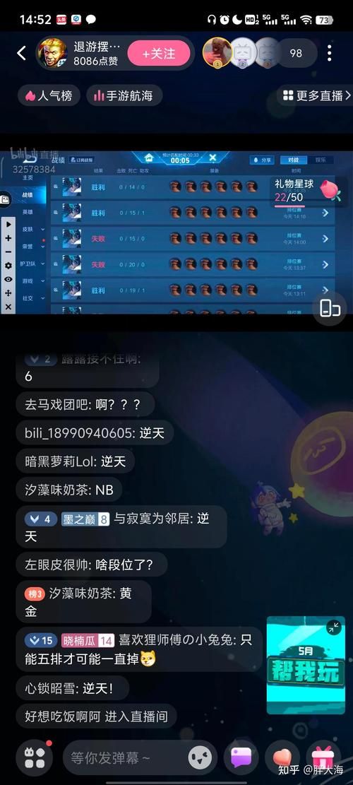 王者荣耀ELO机制怎么破？快速提升段位技巧分享！