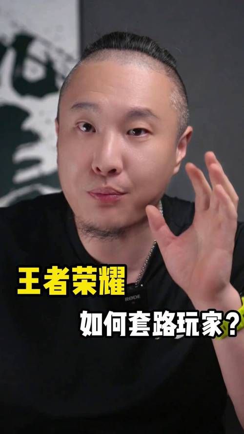 王者荣耀ELO机制详解：你的隐藏分决定你的对手