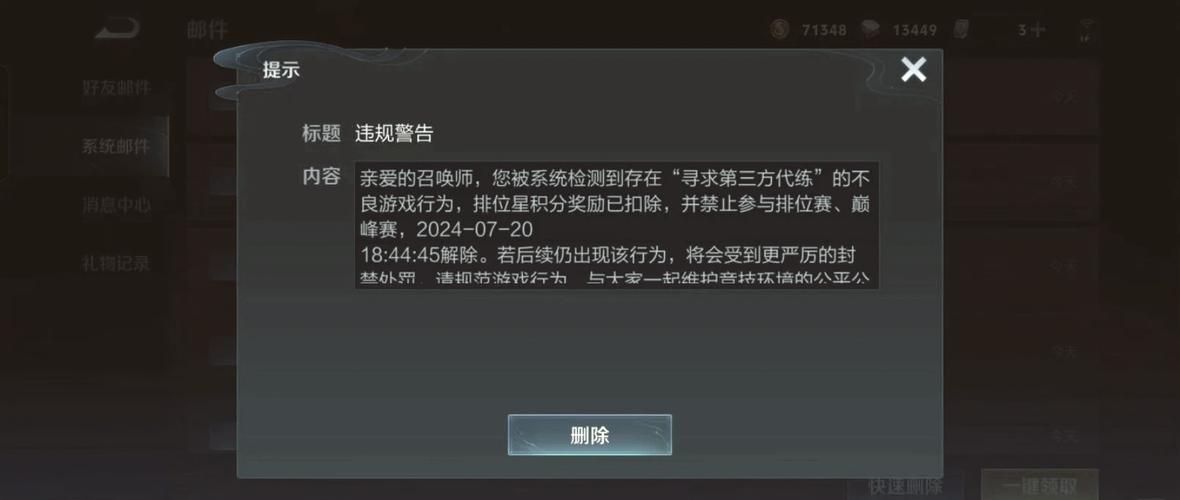 王者荣耀ELO机制详解：你的隐藏分决定你的对手