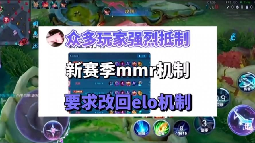 王者荣耀ELO机制详解：你的隐藏分决定你的对手