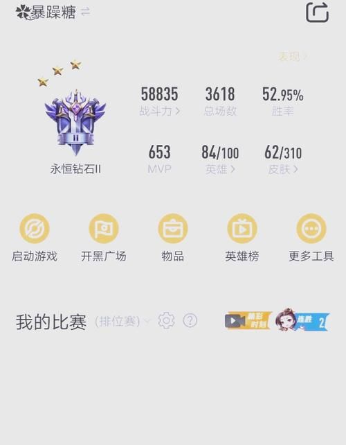王者荣耀iOS安卓互转攻略：避免常见错误和陷阱