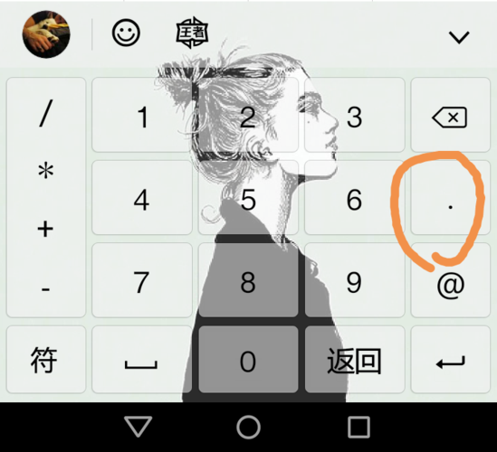 王者荣耀iOS能用哪些特殊符号？快速找到你想要的符号