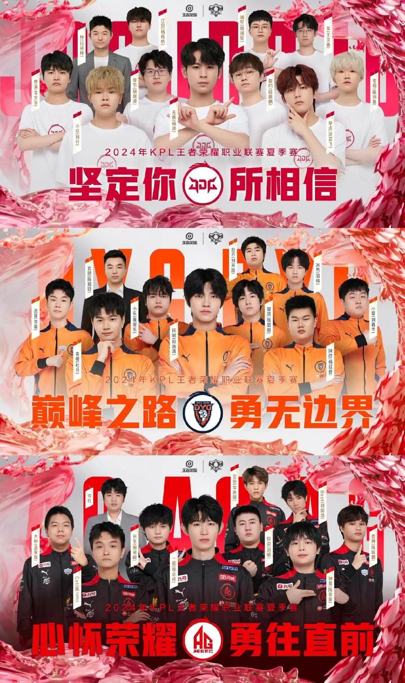 王者荣耀KPL赛事介绍：KPL是啥意思是什么