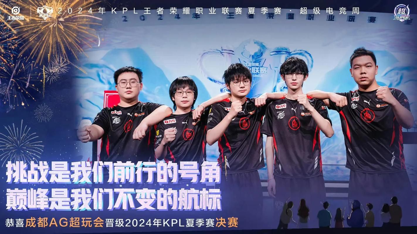 王者荣耀KPL赛事介绍：KPL是啥意思是什么