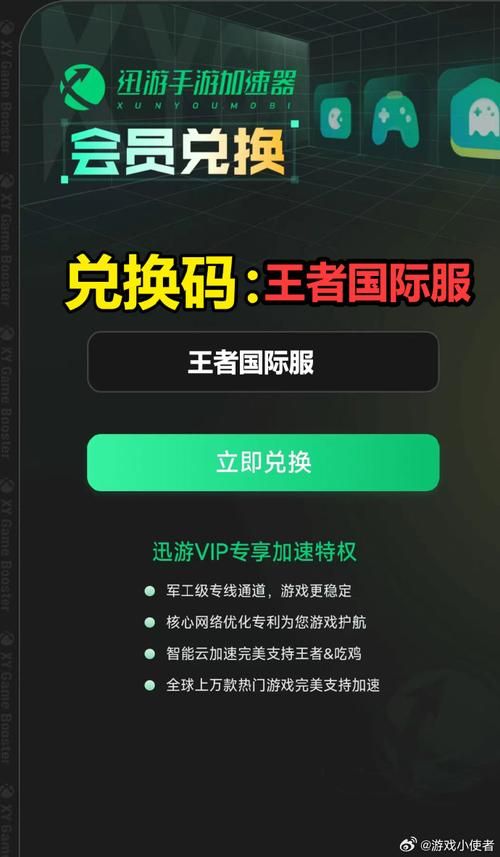 王者荣耀NS版：海外版与国服区别大揭秘