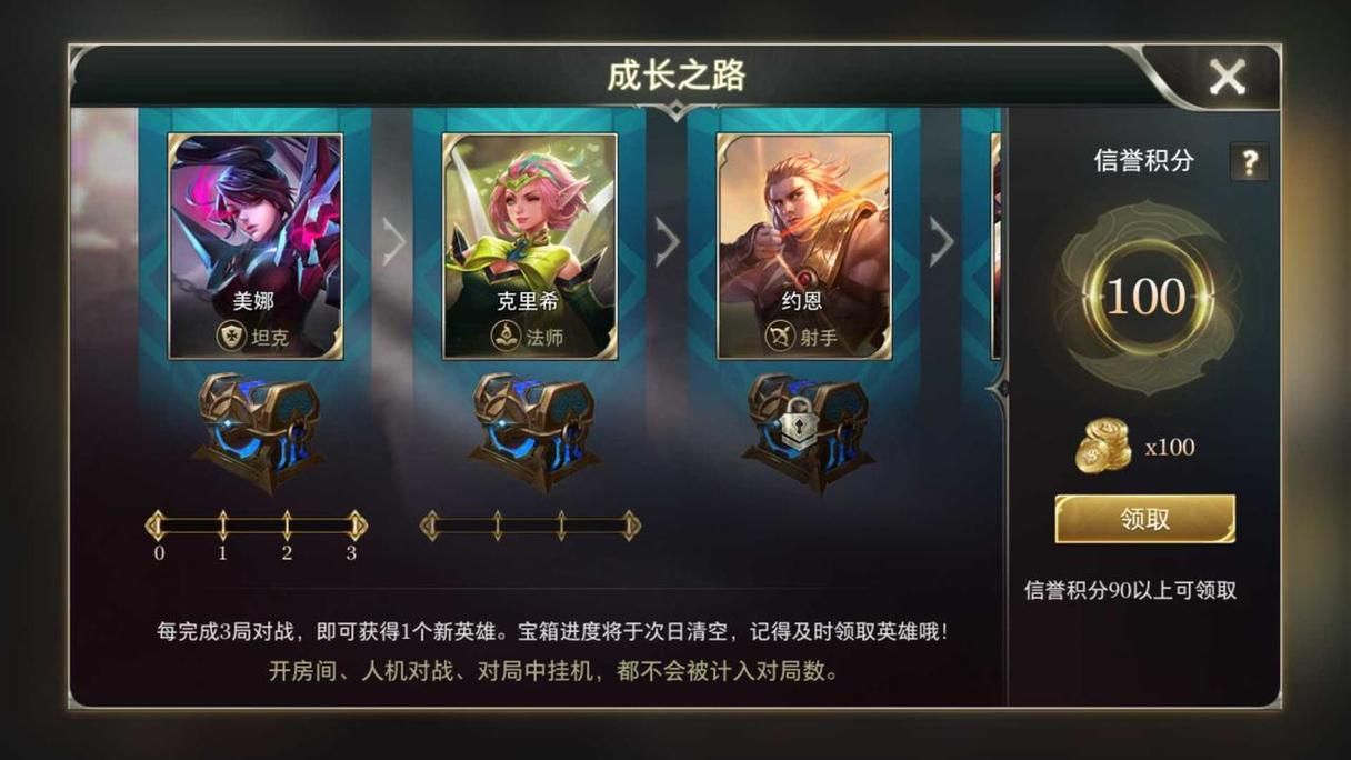 王者荣耀NS版：海外版与国服区别大揭秘