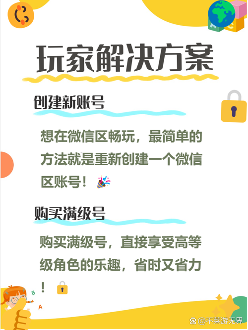 王者荣耀QQ区微信区能一起玩吗？最新互通规则详解