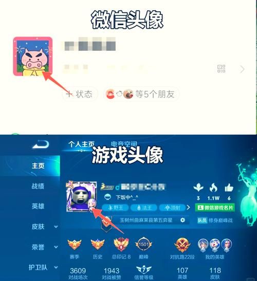 王者荣耀QQ号怎么转到微信？超详细图文教程