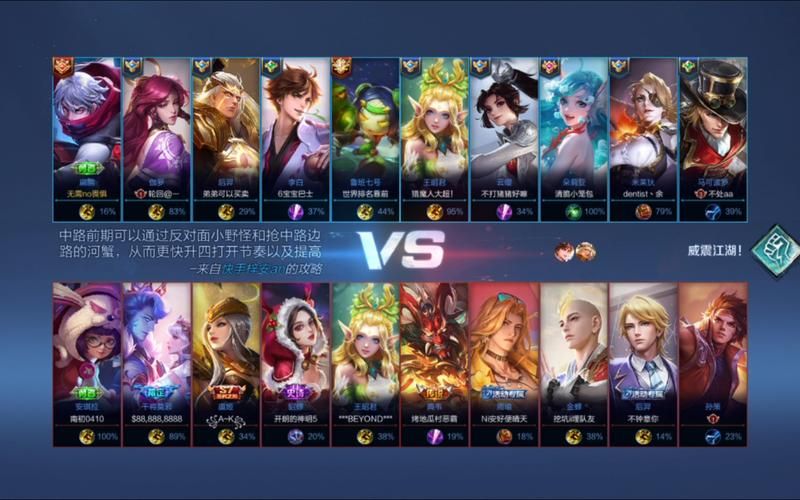 王者荣耀S16赛季排位赛开启！冲上最强王者！