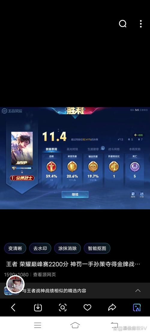 王者荣耀S16赛季排位赛开启！冲上最强王者！