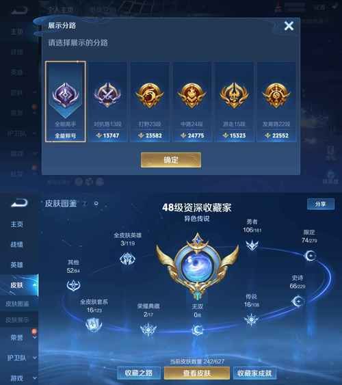 王者荣耀S21赛季之巅称号怎么获得？详细步骤教学