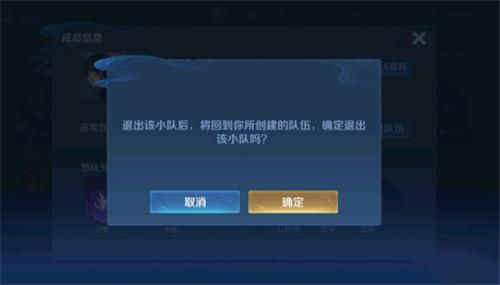 王者荣耀S25赛季结束时间：官方消息+玩家预测！