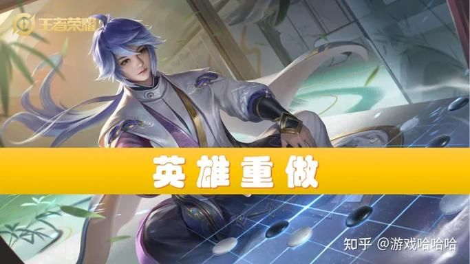 王者荣耀S25赛季结束时间：官方消息+玩家预测！