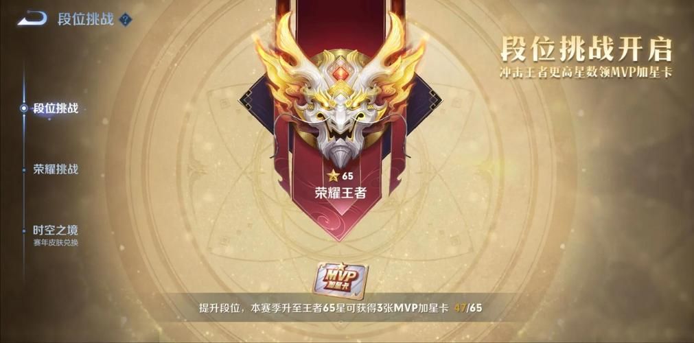 王者荣耀S28新赛季几点开？更新时间及维护时长详解