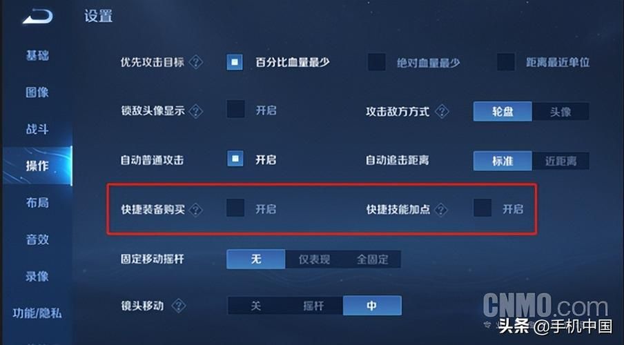 王者荣耀S28新赛季几点开？更新时间及维护时长详解