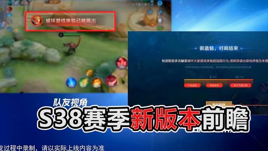 王者荣耀S28赛季更新了什么？速来了解新内容