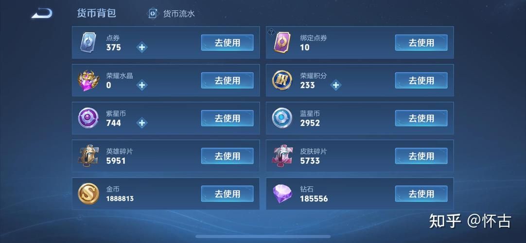 王者荣耀S28赛季更新了什么？速来了解新内容